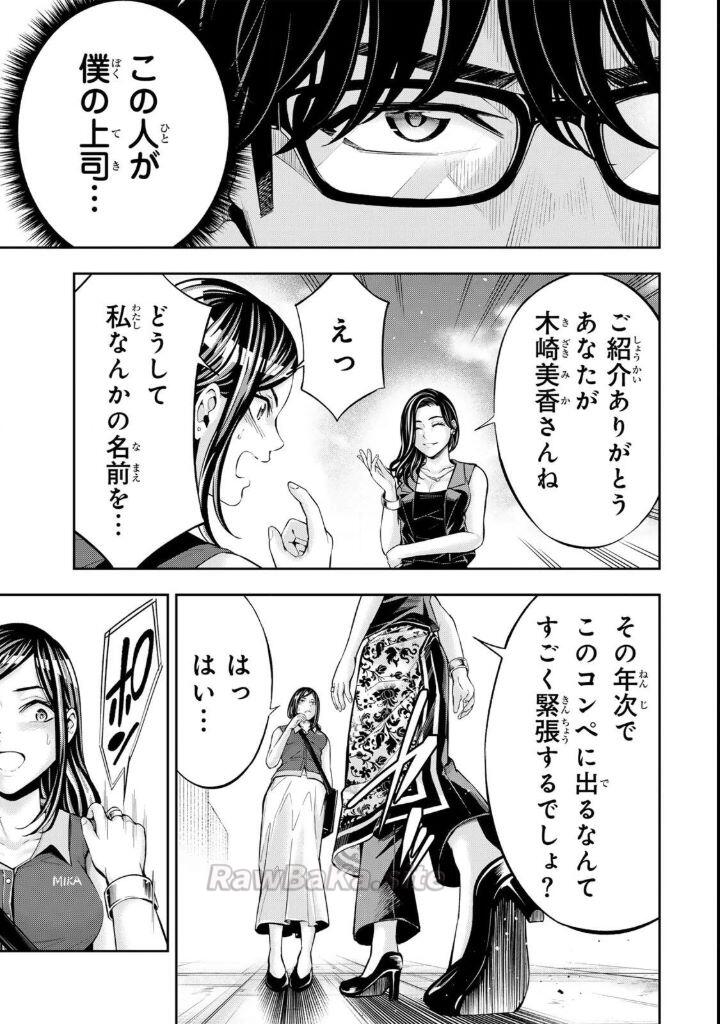 3 ページ目