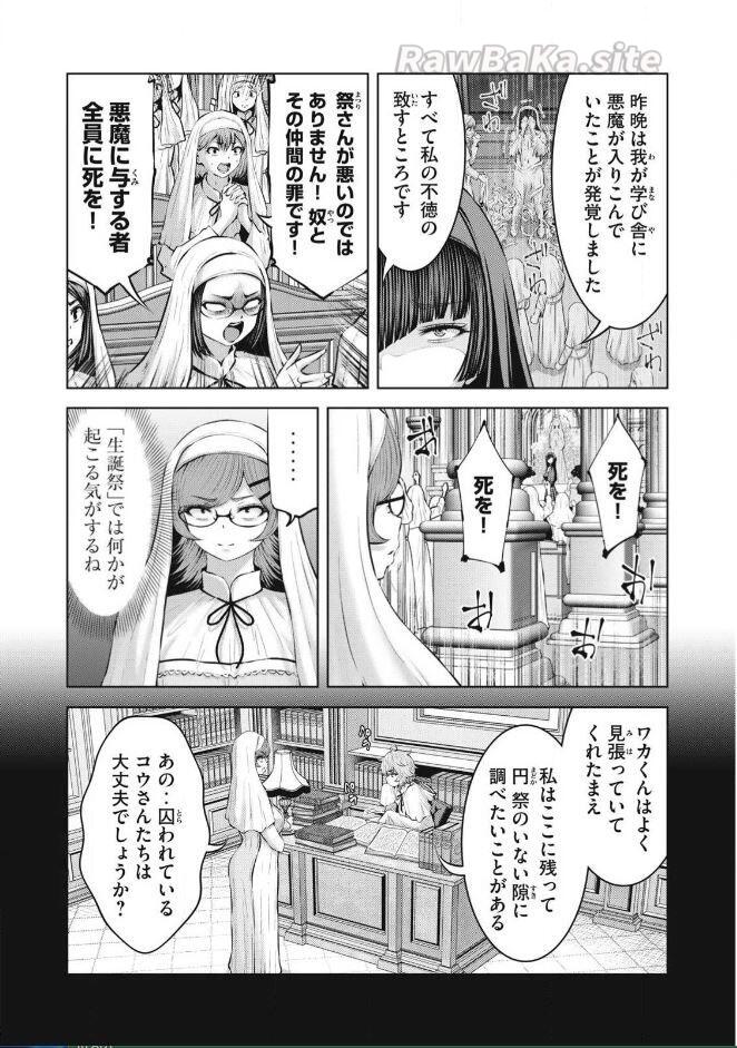 3 ページ目