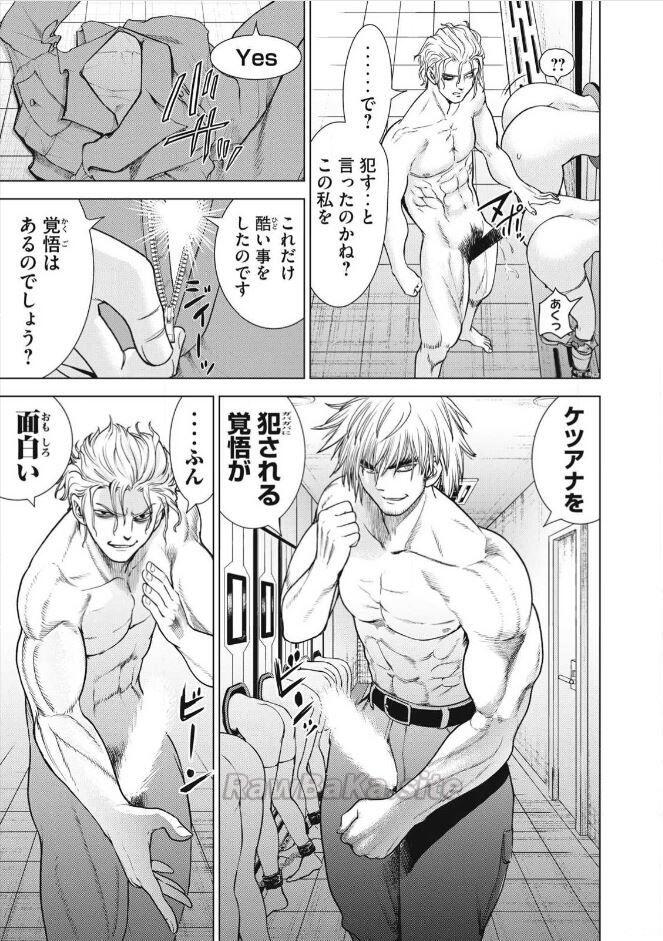 3 ページ目