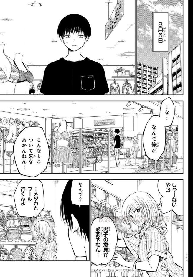 3 ページ目
