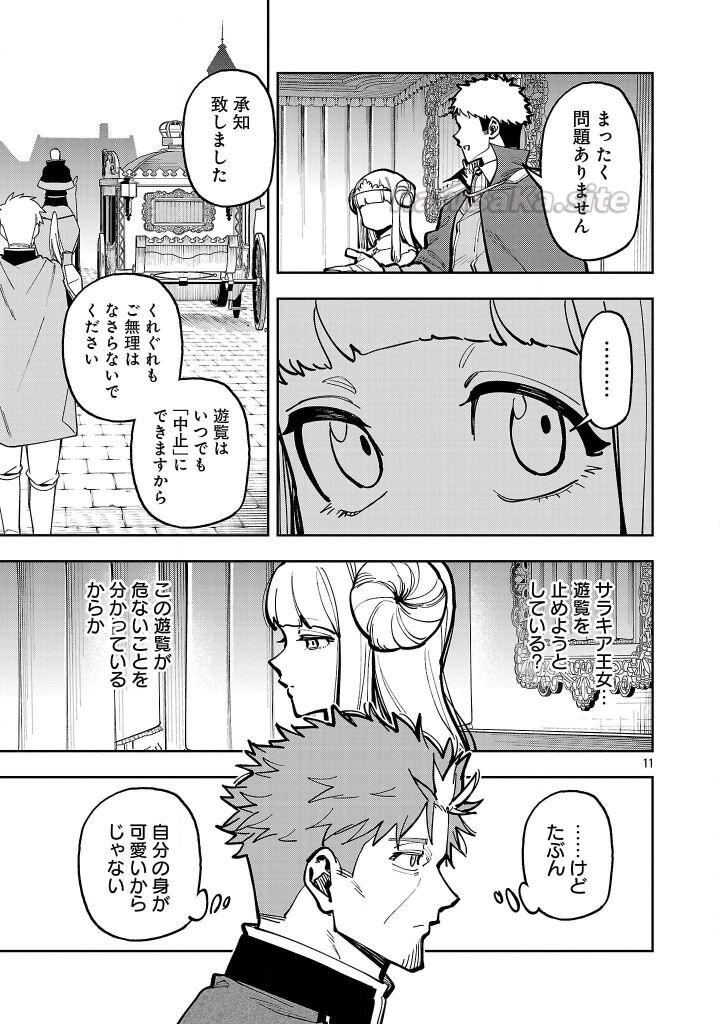 3 ページ目