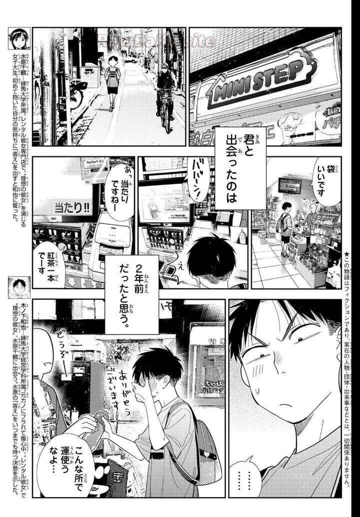 3 ページ目