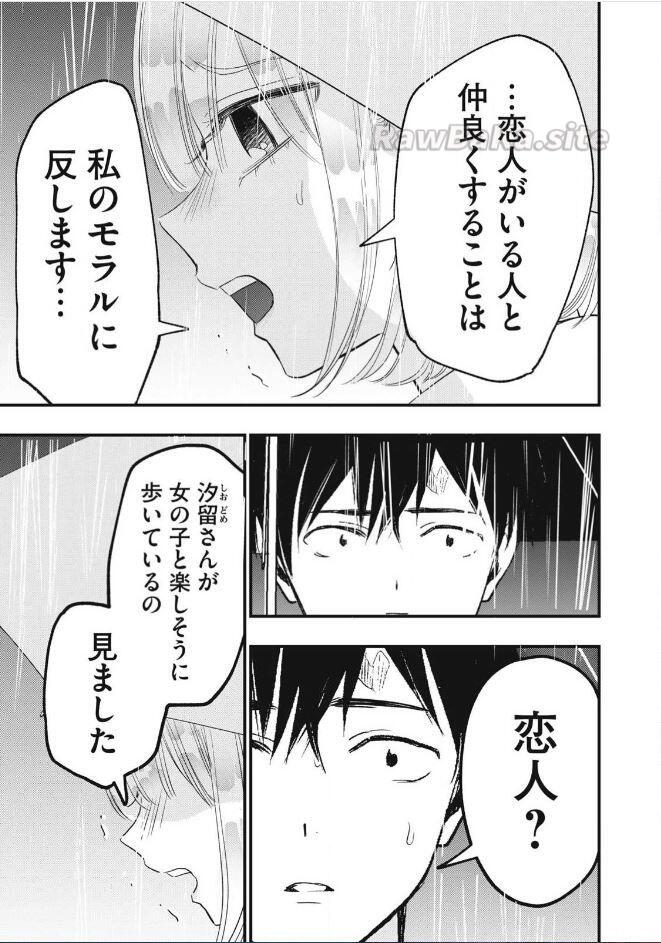 3 ページ目