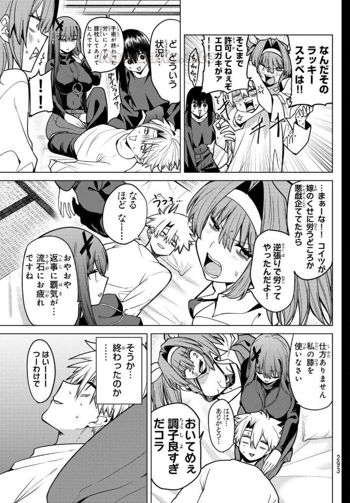 3 ページ目