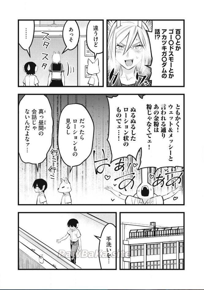 3 ページ目