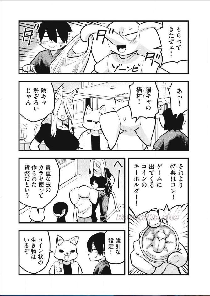 3 ページ目
