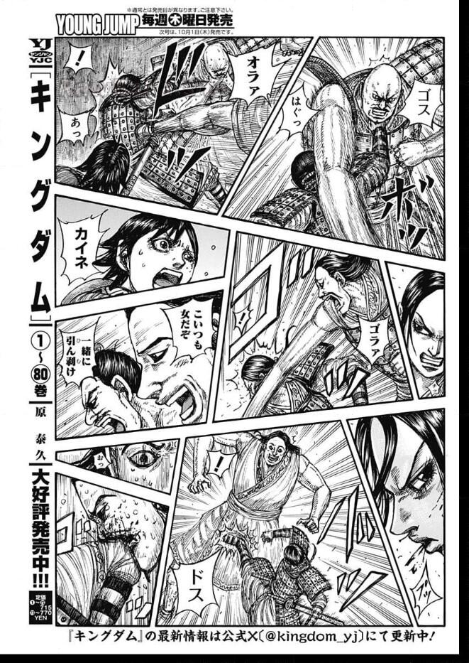 3 ページ目