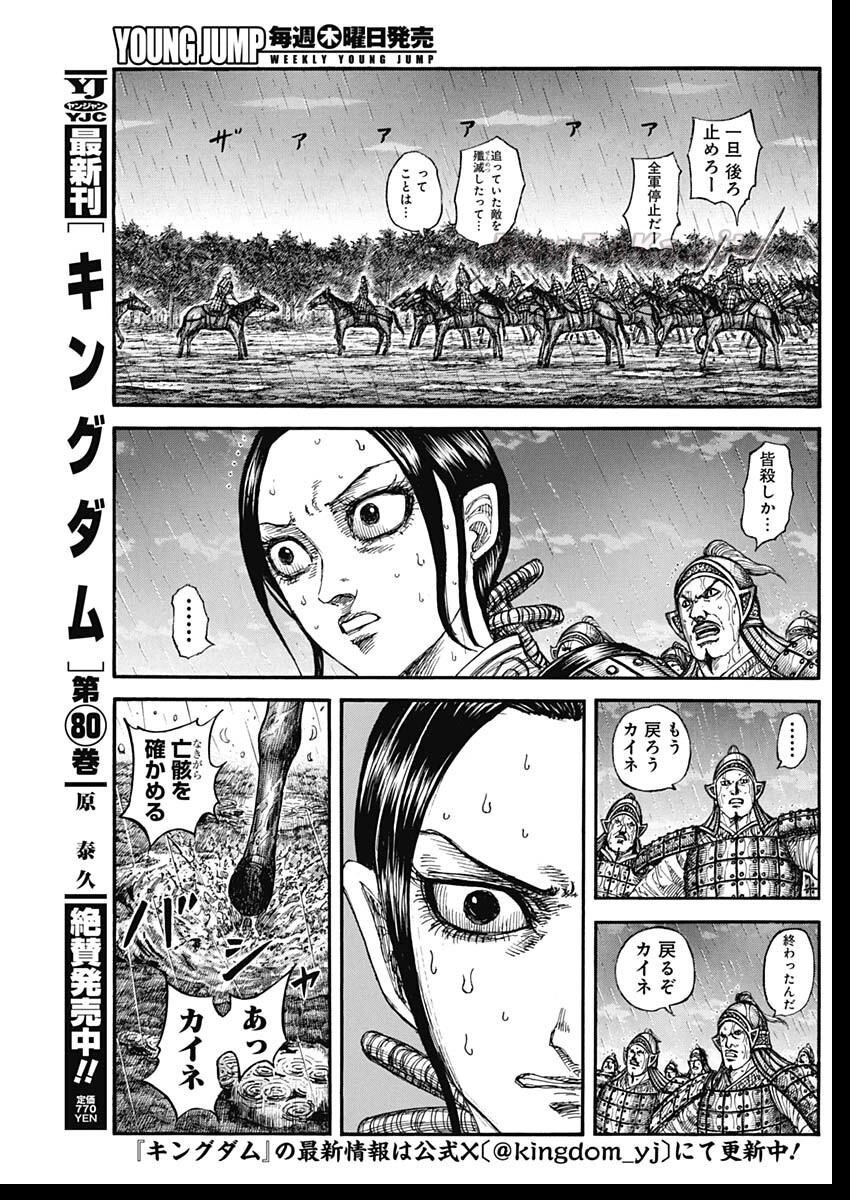 3 ページ目