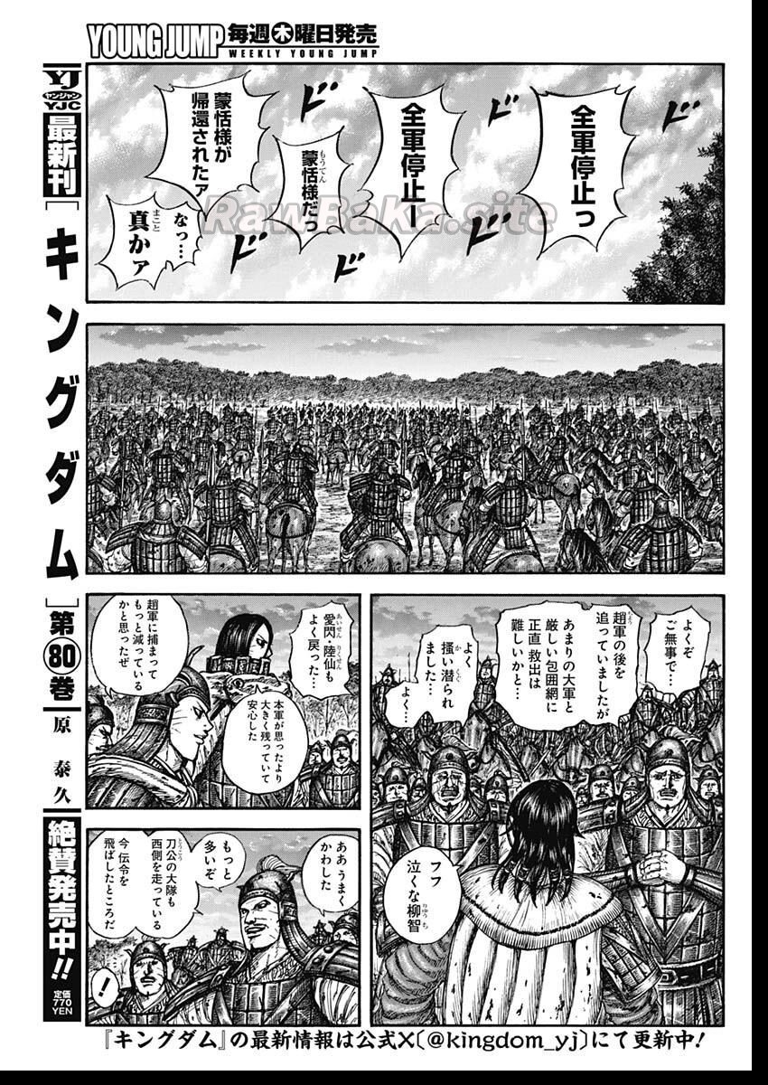 3 ページ目