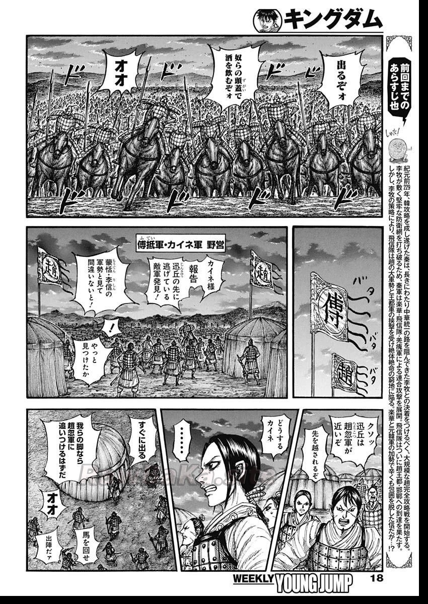 3 ページ目
