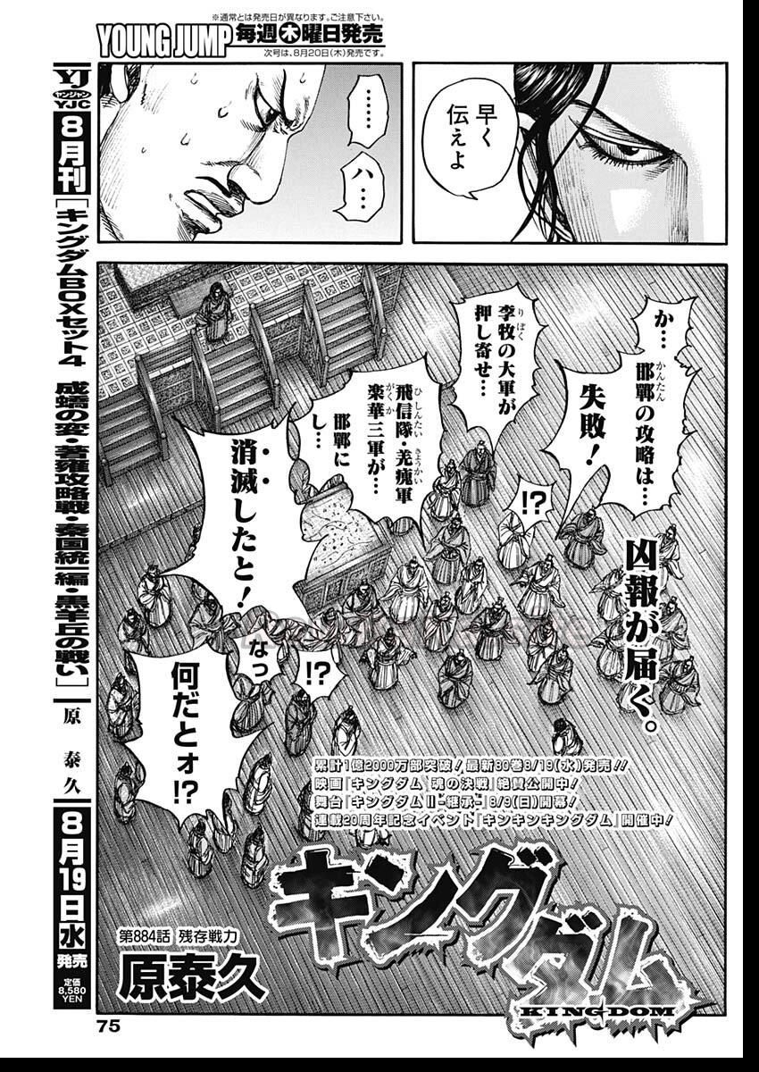 3 ページ目