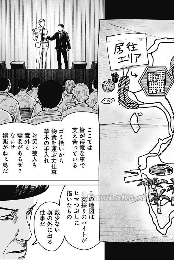3 ページ目