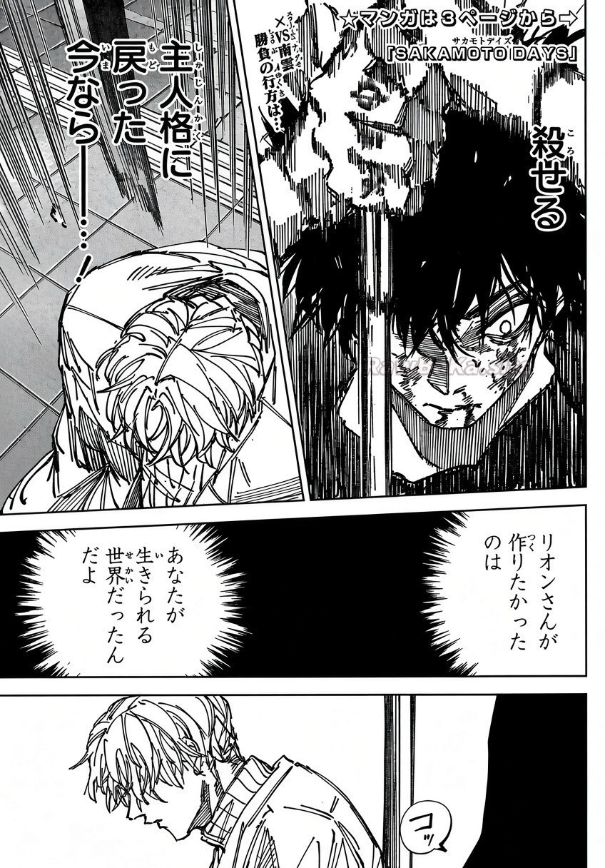 3 ページ目