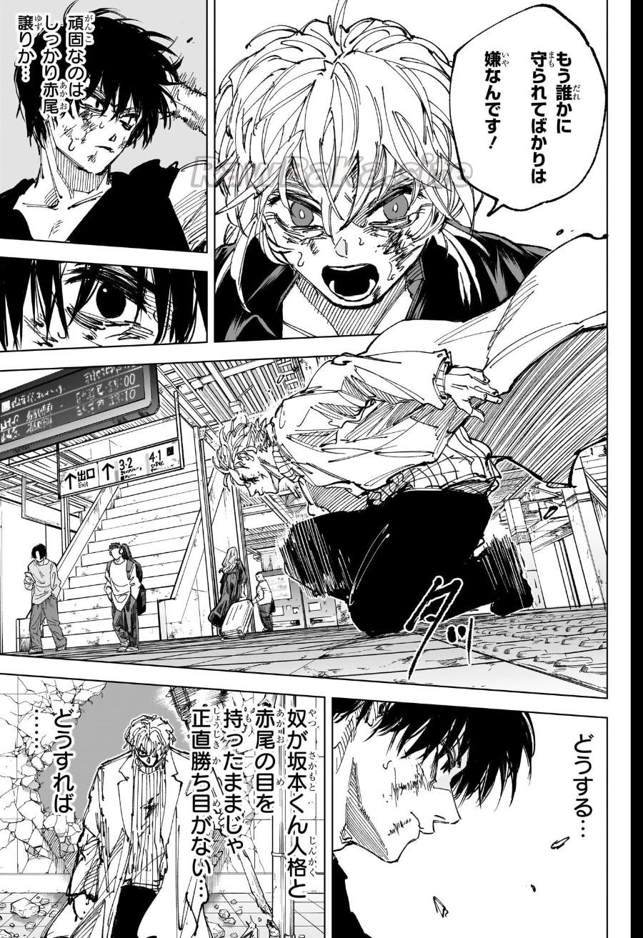 3 ページ目