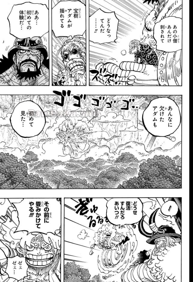 3 ページ目