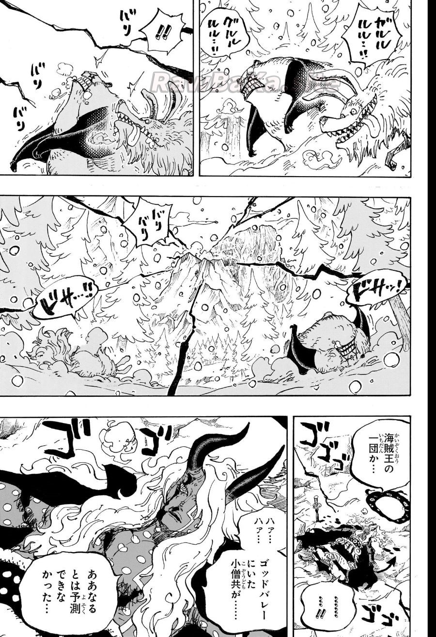 3 ページ目