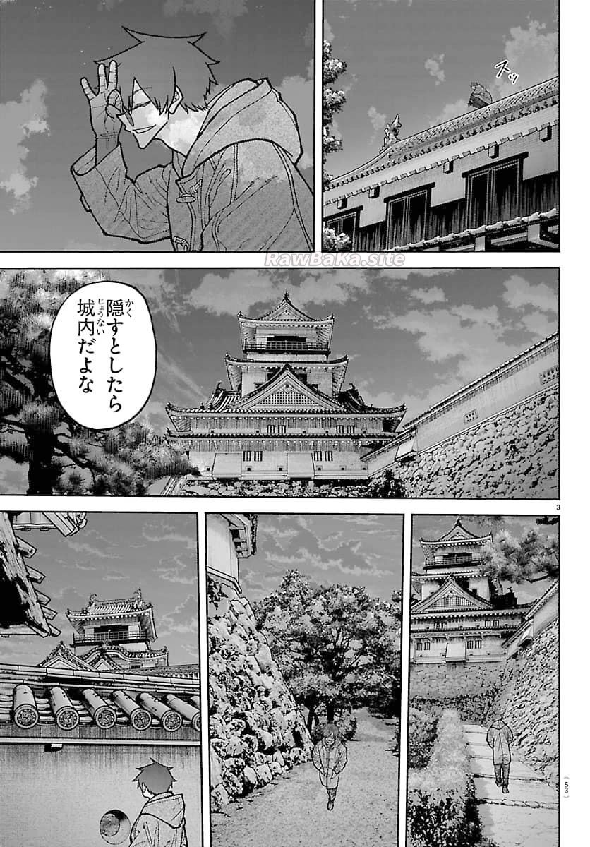 3 ページ目