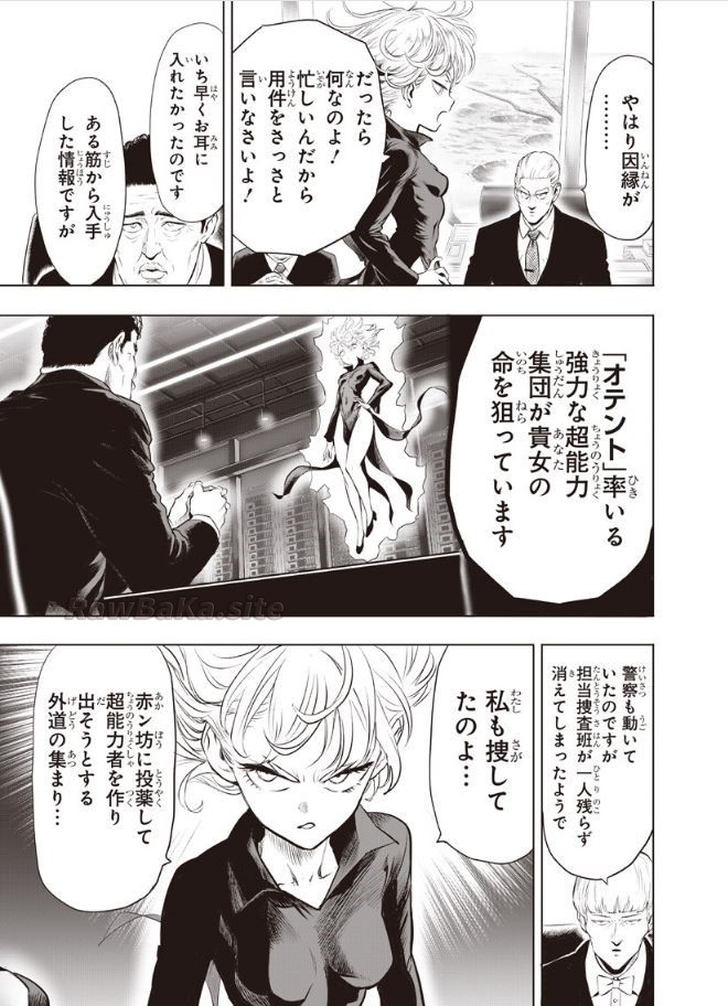 3 ページ目