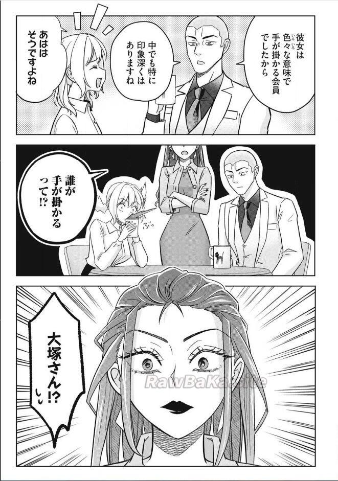 3 ページ目
