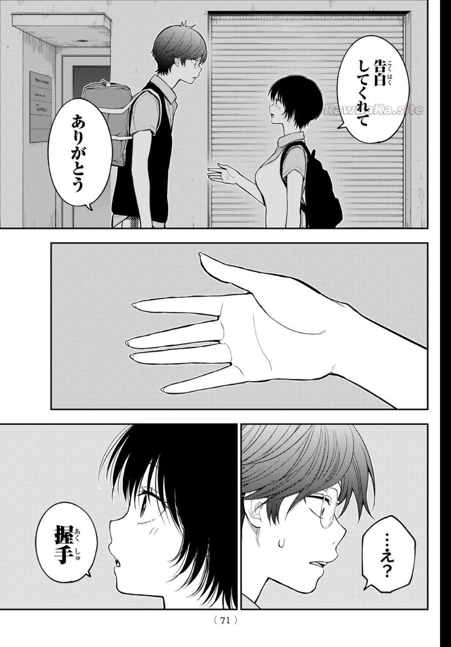 3 ページ目