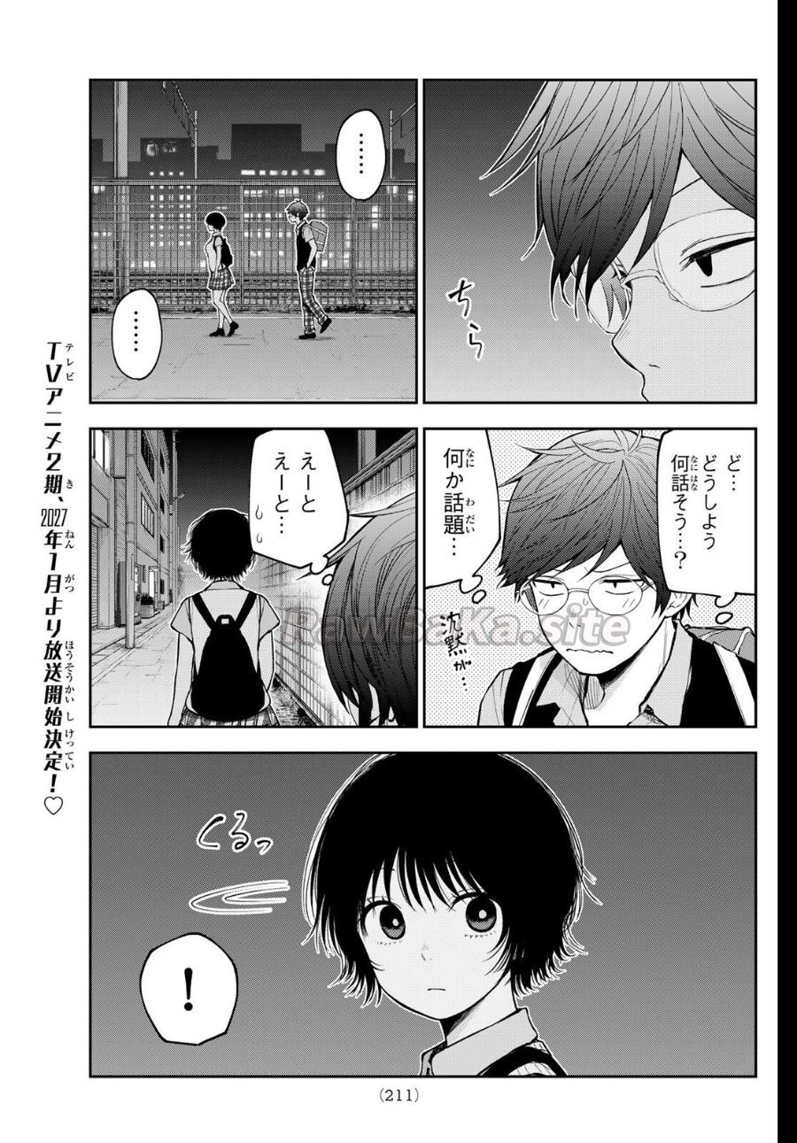 3 ページ目