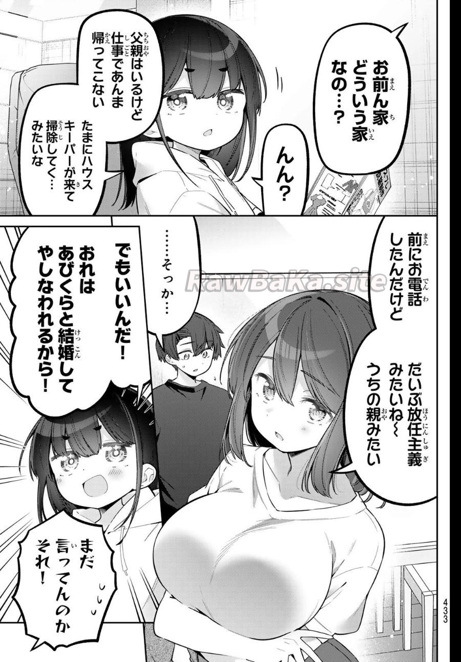 3 ページ目