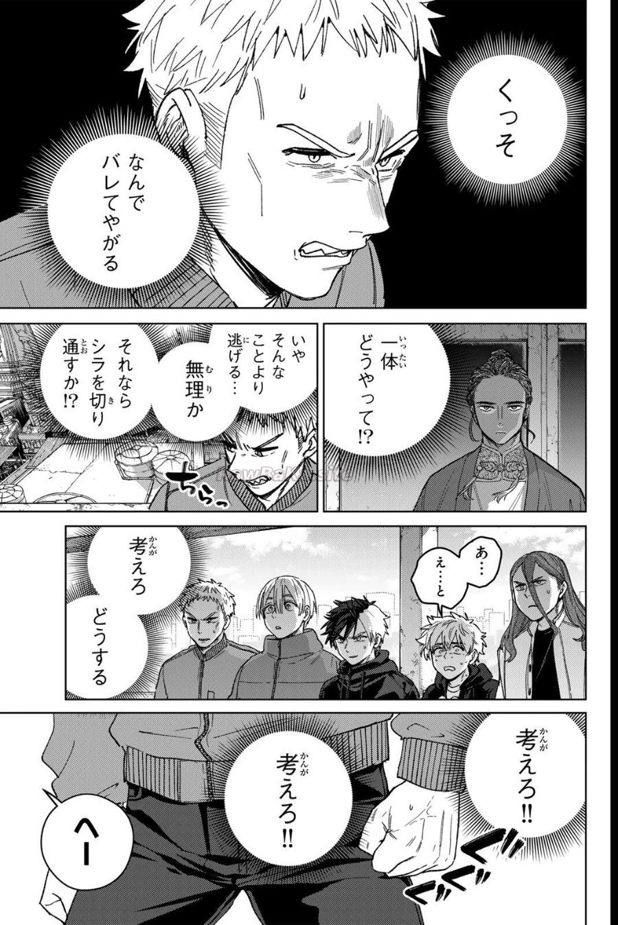 3 ページ目