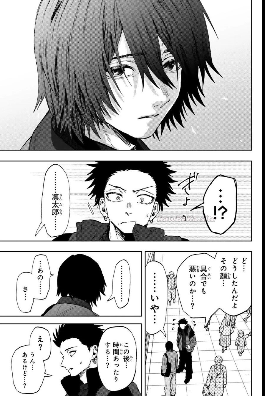 3 ページ目