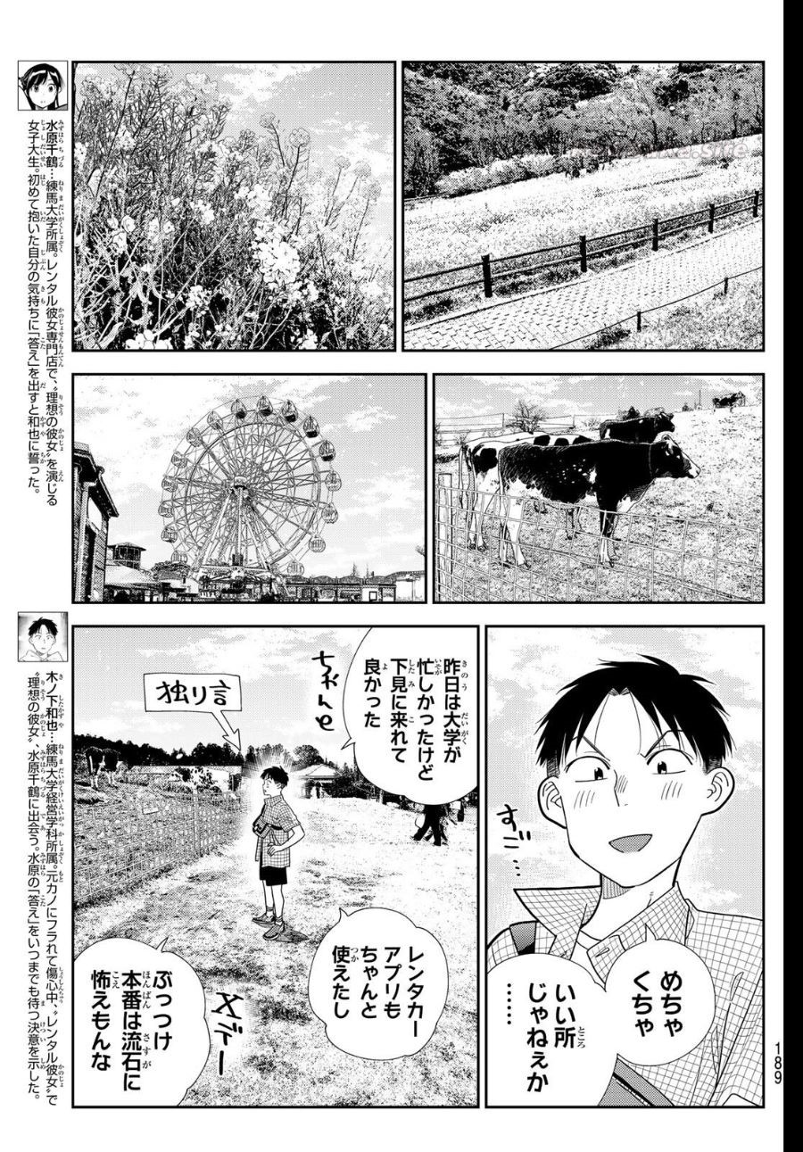 3 ページ目