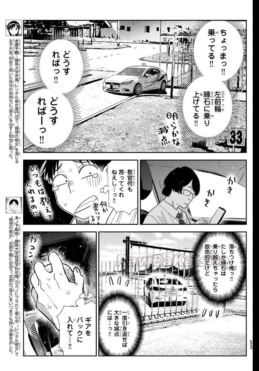 3 ページ目