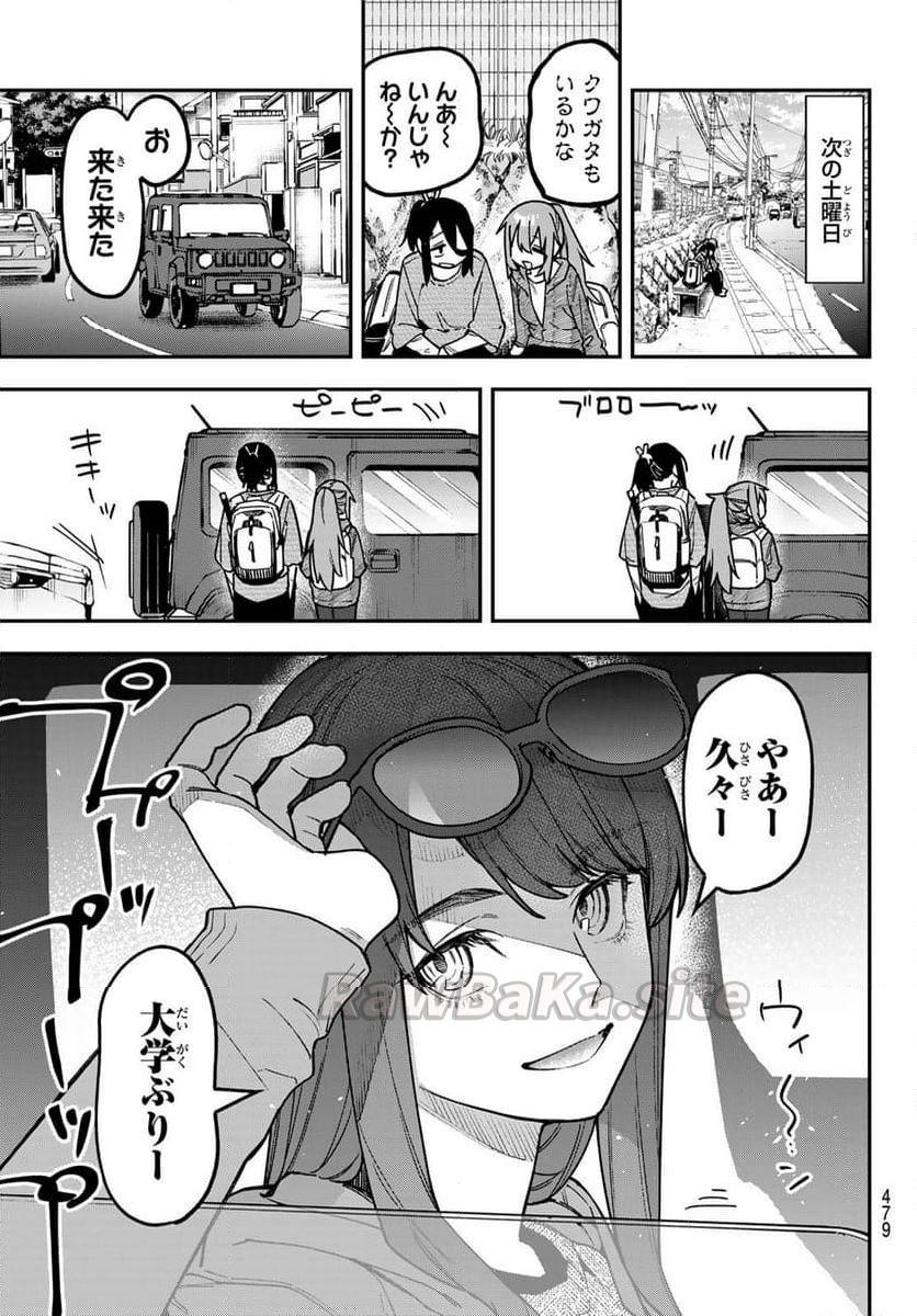 3 ページ目