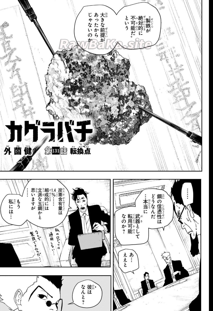 3 ページ目