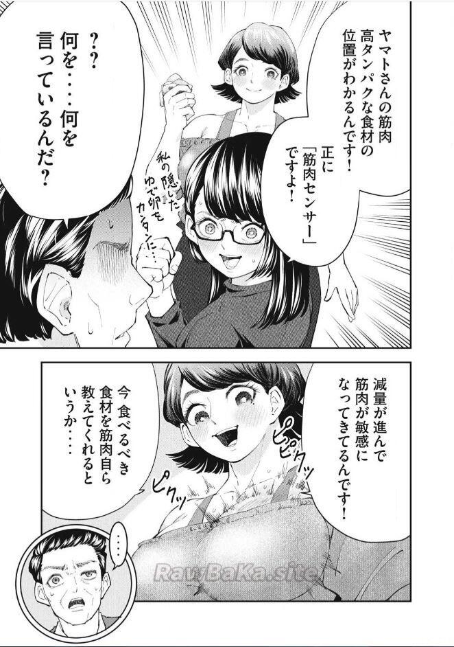 3 ページ目