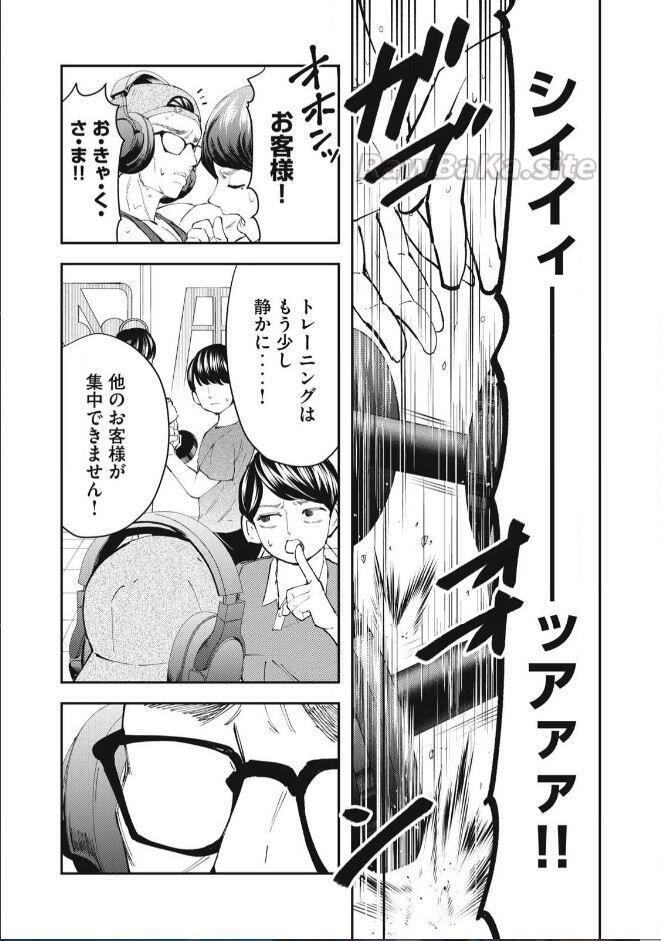 3 ページ目