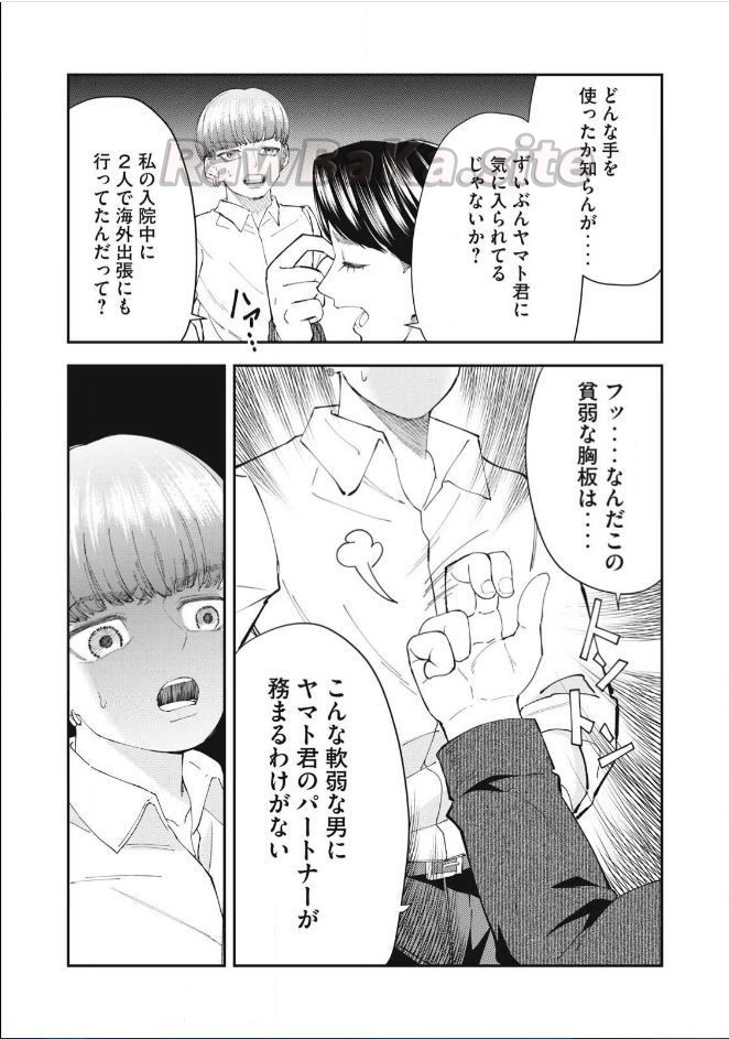 3 ページ目