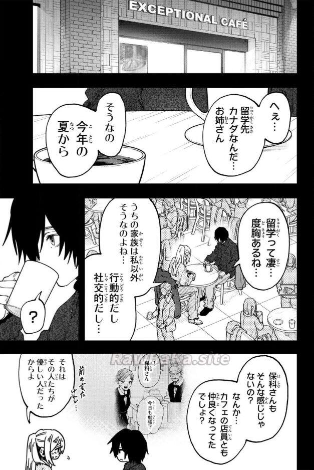 3 ページ目