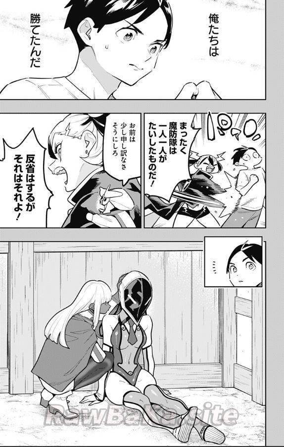3 ページ目