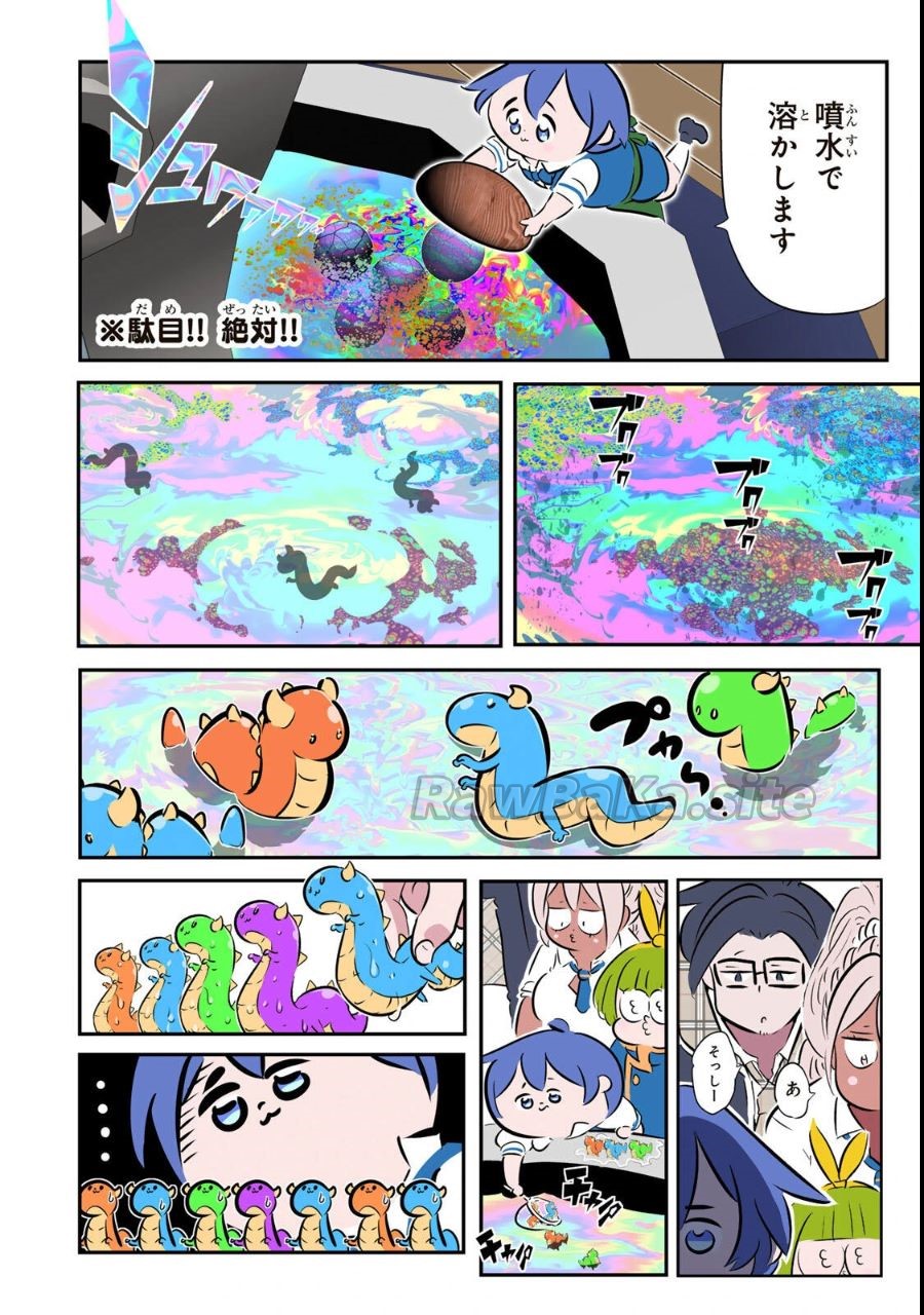 3 ページ目