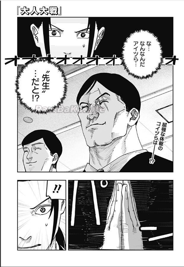 3 ページ目