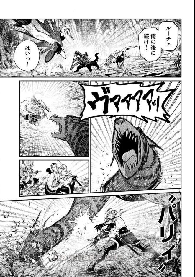 3 ページ目