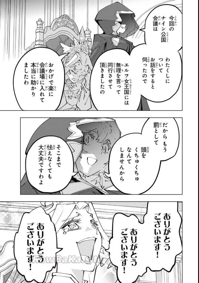 3 ページ目