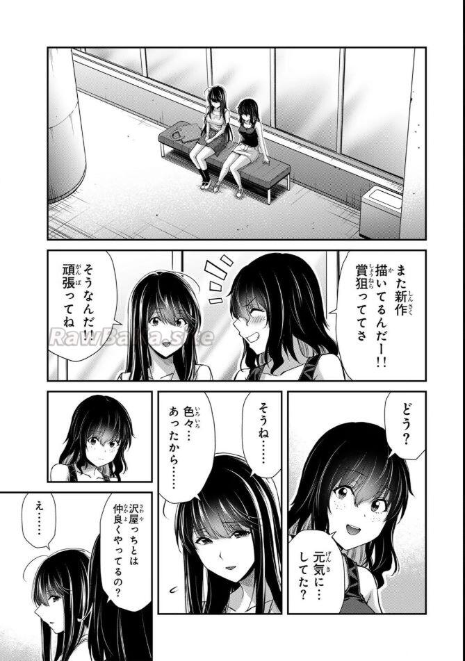 3 ページ目