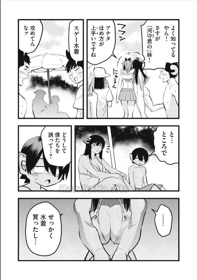 3 ページ目