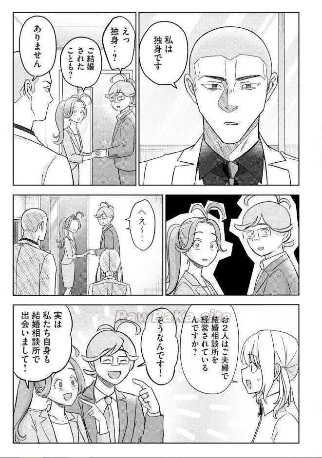 3 ページ目