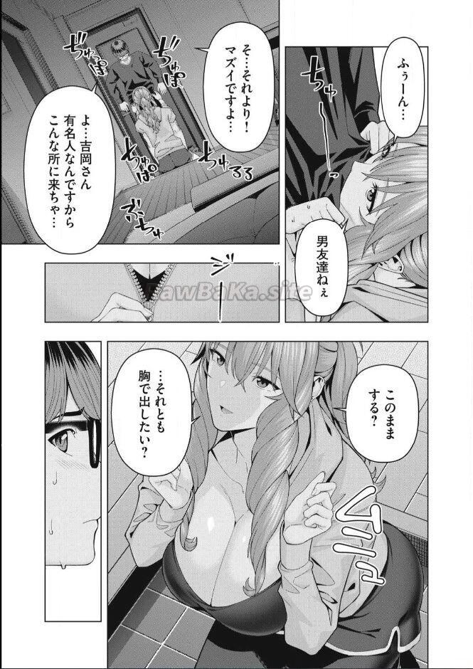 3 ページ目