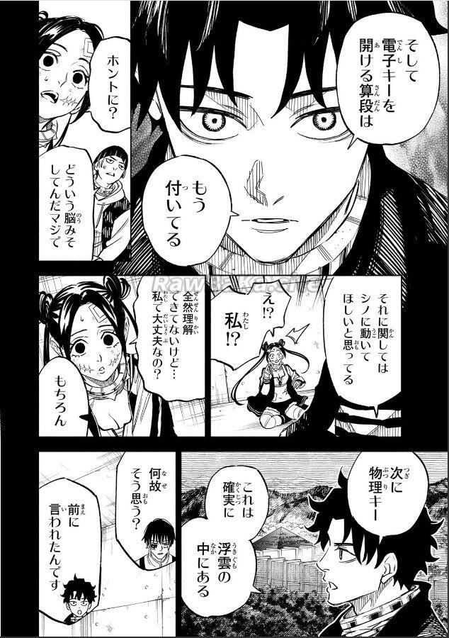 4 ページ目