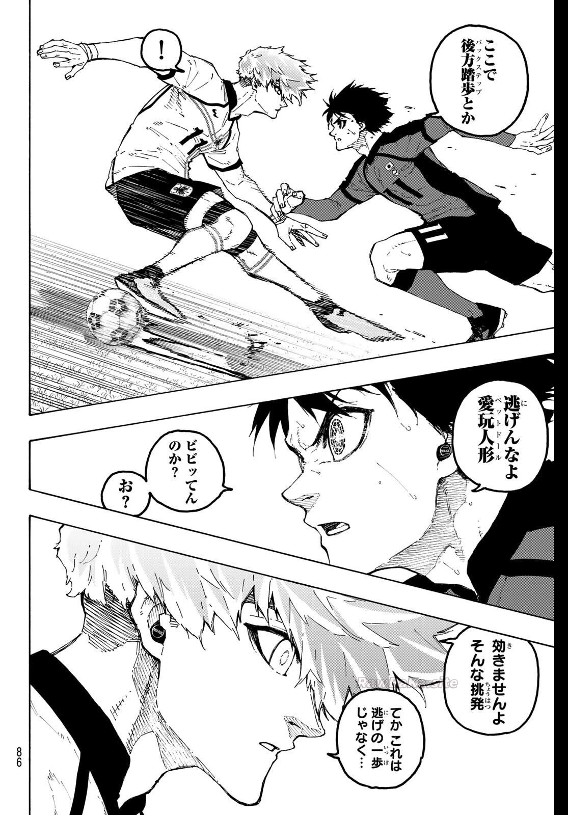 4 ページ目