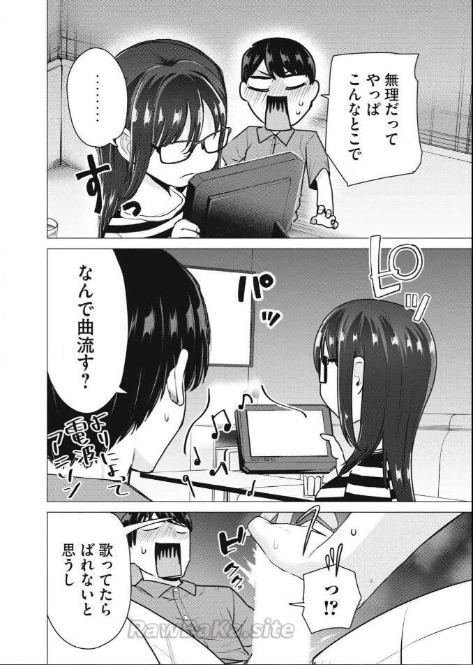 4 ページ目
