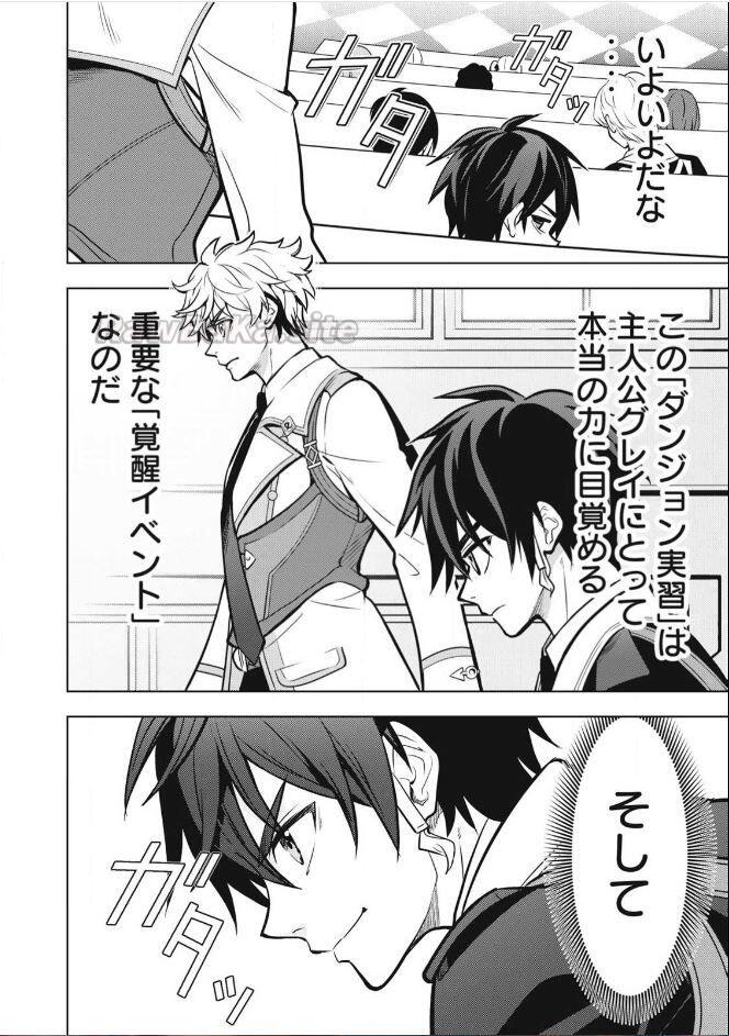 4 ページ目