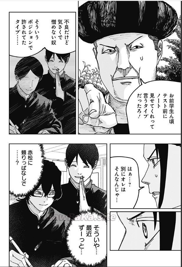 4 ページ目